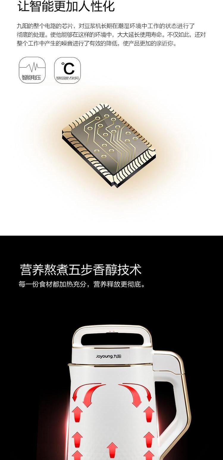 Joyoung / Jiuyang nhà máy sữa đậu nành tự động chính thức cửa hàng chính hãng thông minh lọc không xỉ xỉ máy nấu sữa đậu nành