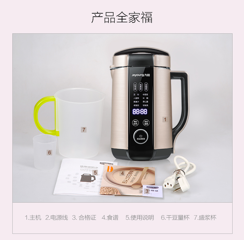 máy làm sữa hạt tefal Joyoung / Jiuyang non-xỉ soymilk cửa hàng chính thức bị hỏng tường lọc miễn phí cuộc hẹn thông minh chính hãng tự động - Sữa đậu nành Maker máy làm sữa hạt aux