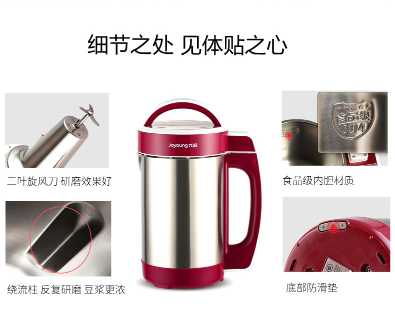 làm sữa hạt bằng máy xay sinh tố 9 Yang Soymilk nhà tự động đa chức năng thông minh lọc không nấu ăn nhỏ nhỏ chính thức cửa hàng chính hãng - Sữa đậu nành Maker máy làm sữa hạt loại nào tốt