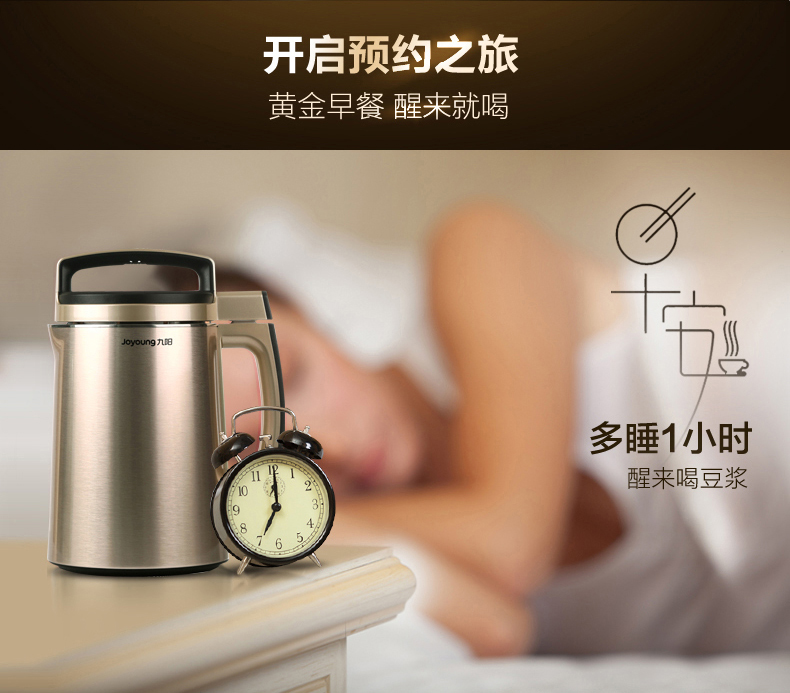 máy làm sữa hạt geming Joyoung / 9 Yang Soymilk home tự động chính thức cửa hàng chính thức không có bộ lọc nhỏ máy nấu sữa đậu nành