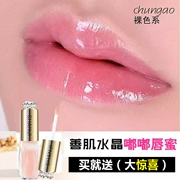 Good Muscle Crystal Doodle Lip Gloss Màu nude Son bóng không màu trong suốt dưỡng ẩm giữ ẩm giữ ẩm làm sáng da dầu chính hãng