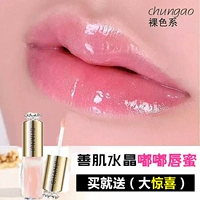 Good Muscle Crystal Doodle Lip Gloss Màu nude Son bóng không màu trong suốt dưỡng ẩm giữ ẩm giữ ẩm làm sáng da dầu chính hãng 	son bóng bobbi brown