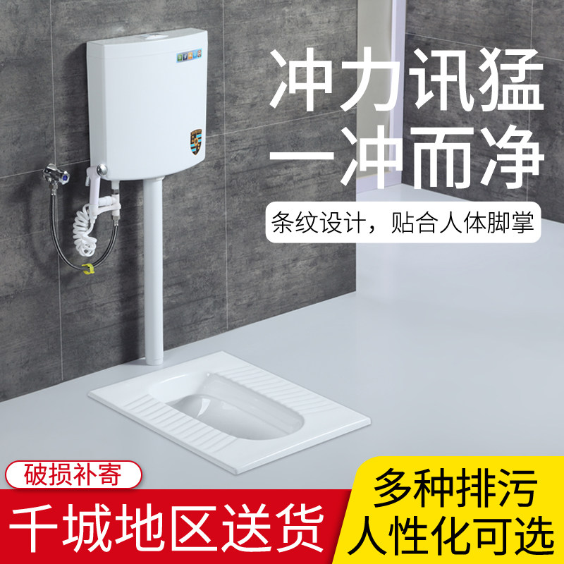 Squat toilet squat pit household flush tank full toilet toilet squat toilet toilet anti-smell