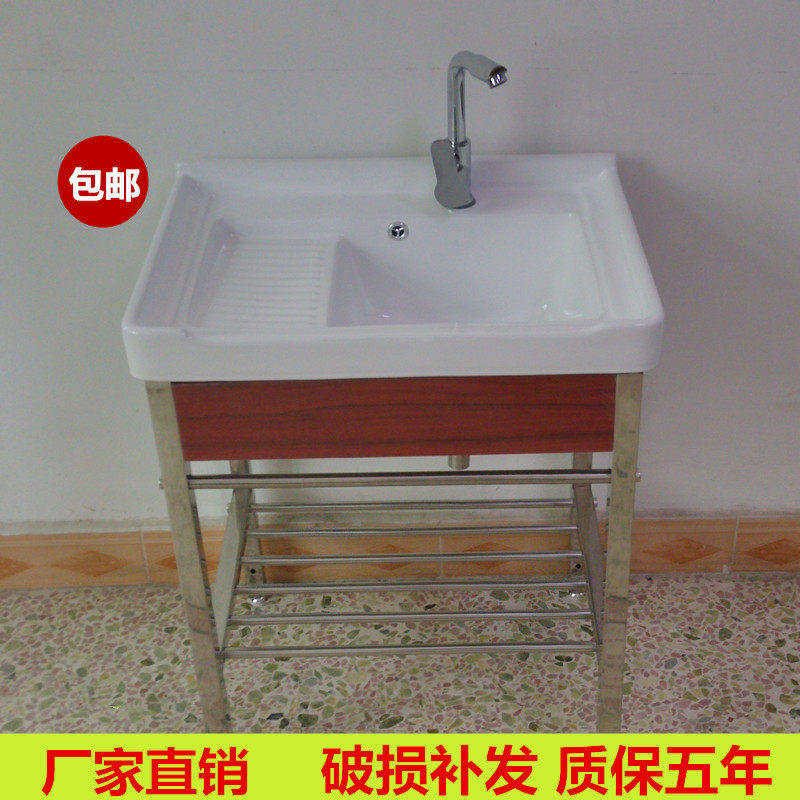 Ceramic laundry tub balcony stainless steel bracket laundry tub with washboard sink countertop basin