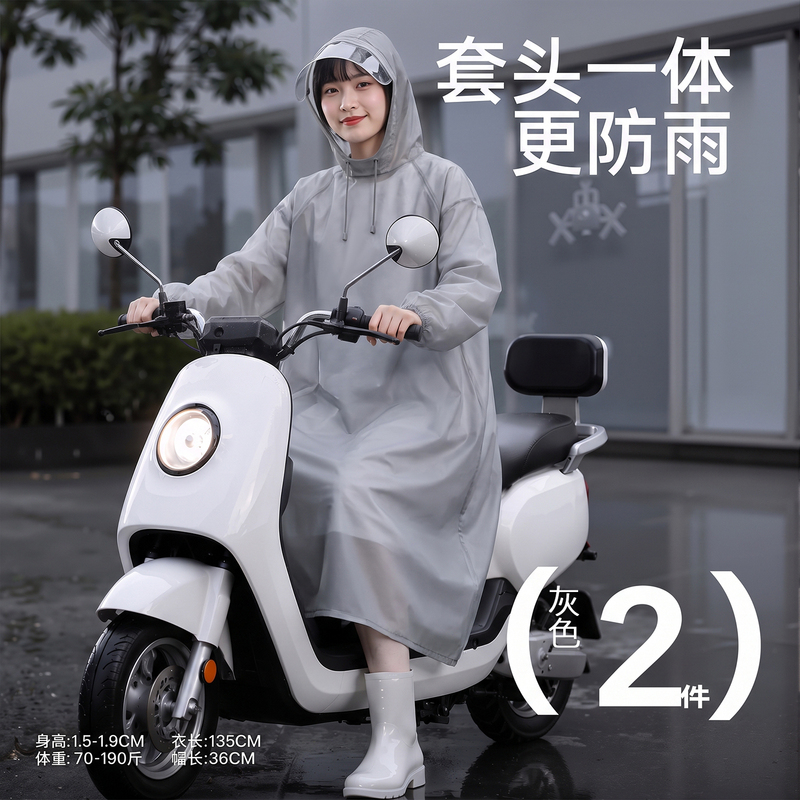 Electric Vehicle Raincoat for Men and Women, One-Piece Long Full-Body Explosion-Proof Raincoat for Adults, Outdoor Hiking Eva Rain Poncho 2026 New