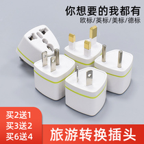 Global universal standard Korea three-hole two-hole conversion plug port power socket converter