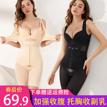 Autumn and winter conjoined corset enhanced version of abdomen waist waist back take-off type gauntlet slimming fat-burning corset underwear