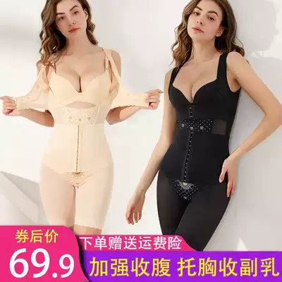 Summer thin enhanced version of the abdomen after the release of the collection of body slimming fat-burning underwear corset body one-piece corset