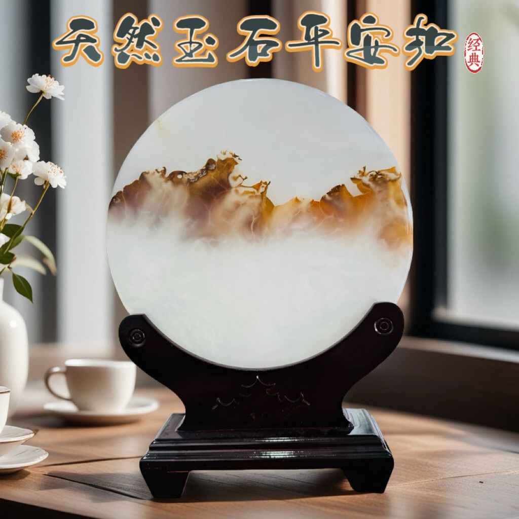 jade buckle peace buckle decoration living room Latest Best