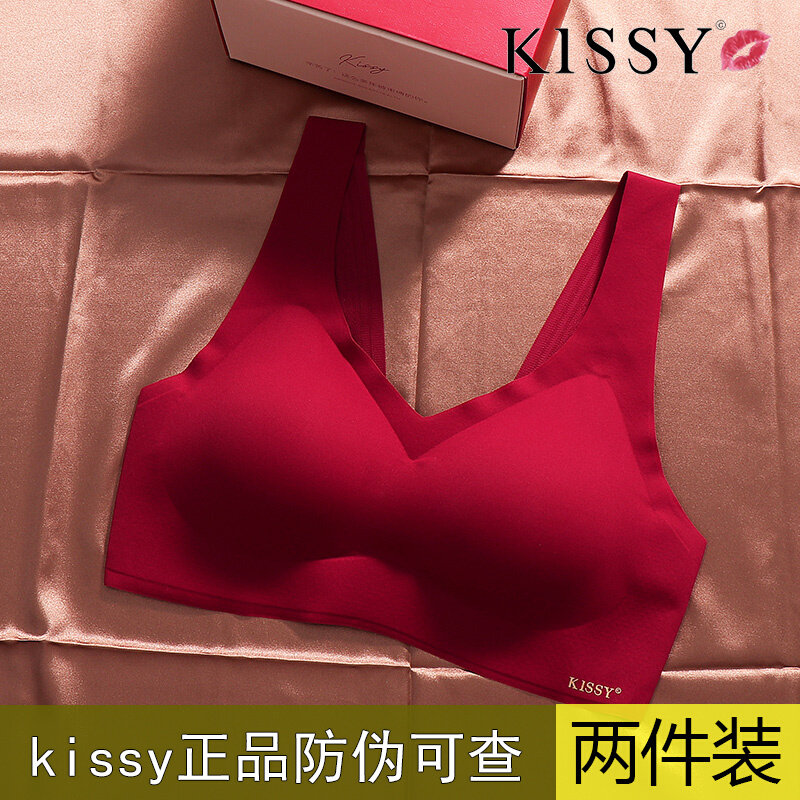 kissy like official lingerie women sports vest-style flagship store kiss without mark New Year's red bra hood suit