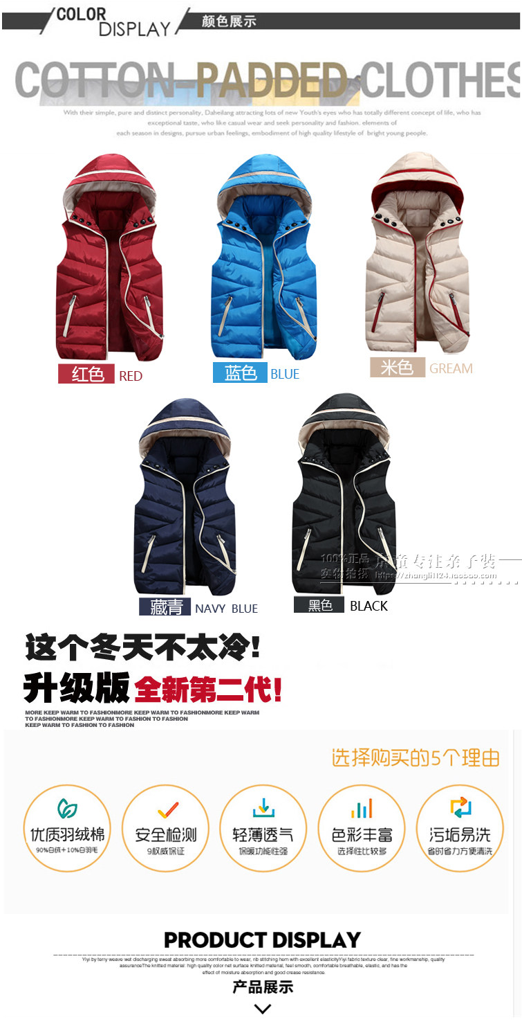 Gilet enfant en polyester - Ref 2069713 Image 15