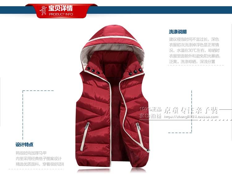 Gilet enfant en polyester - Ref 2069713 Image 14