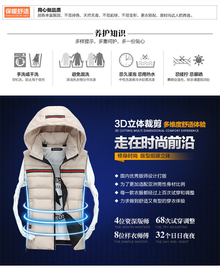 Gilet enfant en polyester - Ref 2069713 Image 29