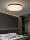 All-Copper Bedroom Light, Light Luxury and High-End Ceiling Lamp, 2026 New Model, Round, High-End, Cozy Resin Master Bedroom Room Light