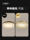 Bedroom Light, Master Bedroom 2026 New Model, Round Light Luxury High-End Resin Modern Minimalist Full-Spectrum Room Ceiling Light