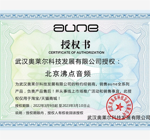 奥莱尔 Aune x1sgt декодирование Acet All -In -DAC DAC Sagua DSD Оптическое волокно USB Декодирование Национального банка SF