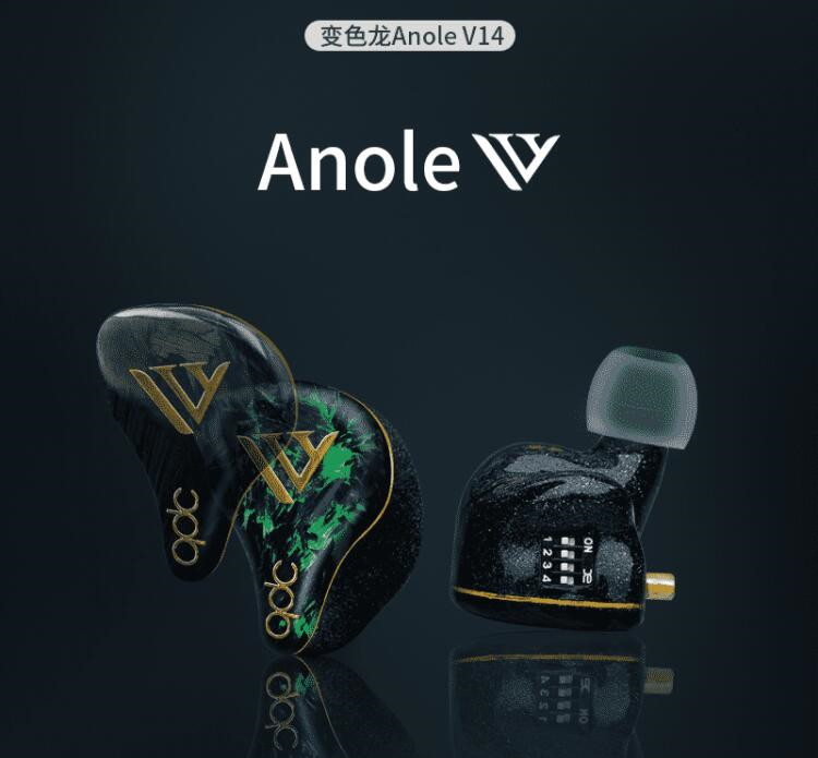 qdc 入替 anole V-14s 香港特別版