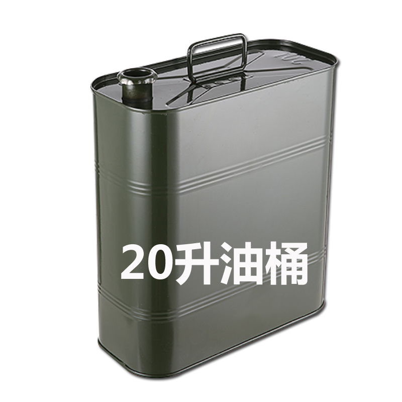 Generator Diesel Gasoline Oil Drum 20L
