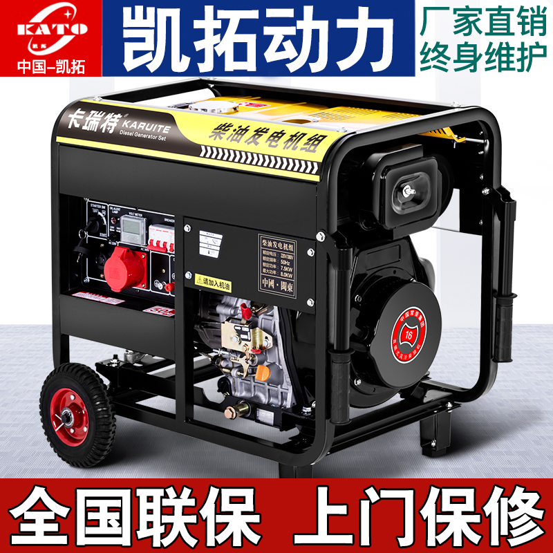 Diesel Generator Set 5 kW home 220V small mute 3 6 8 10kw single three-phase 380V dual voltage