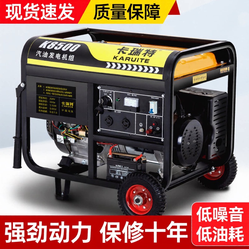 Gasoline Generator 220V Household Small 3Kw/5/6/8/10 Kilowatt Three-Phase 380V High-Power Outdoor Stall Operation