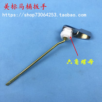 Original U.S. Standard Toilet Wrench Hamilton Miami Handle CP-2089 2086 4838 AP2092