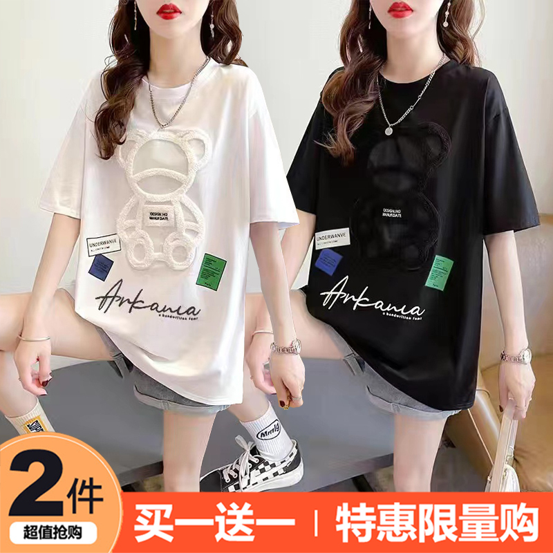 Single/Two-Piece Bear Print Versatile Stylish Top Summer New Loose Fit Plus Size Mid-Length Short Sleeve T-Shirt for Women Single/Two-Piece Bear Print Versatile Stylish Top Summer New Loose Fit Plus Size Mid-Length Short Sleeve T-Shirt for Women