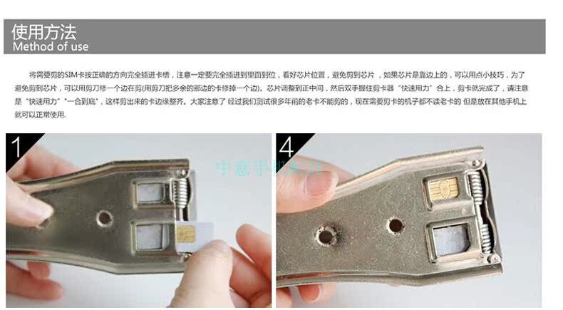 Pince pour cartes SIM - Ref 305360 Image 11