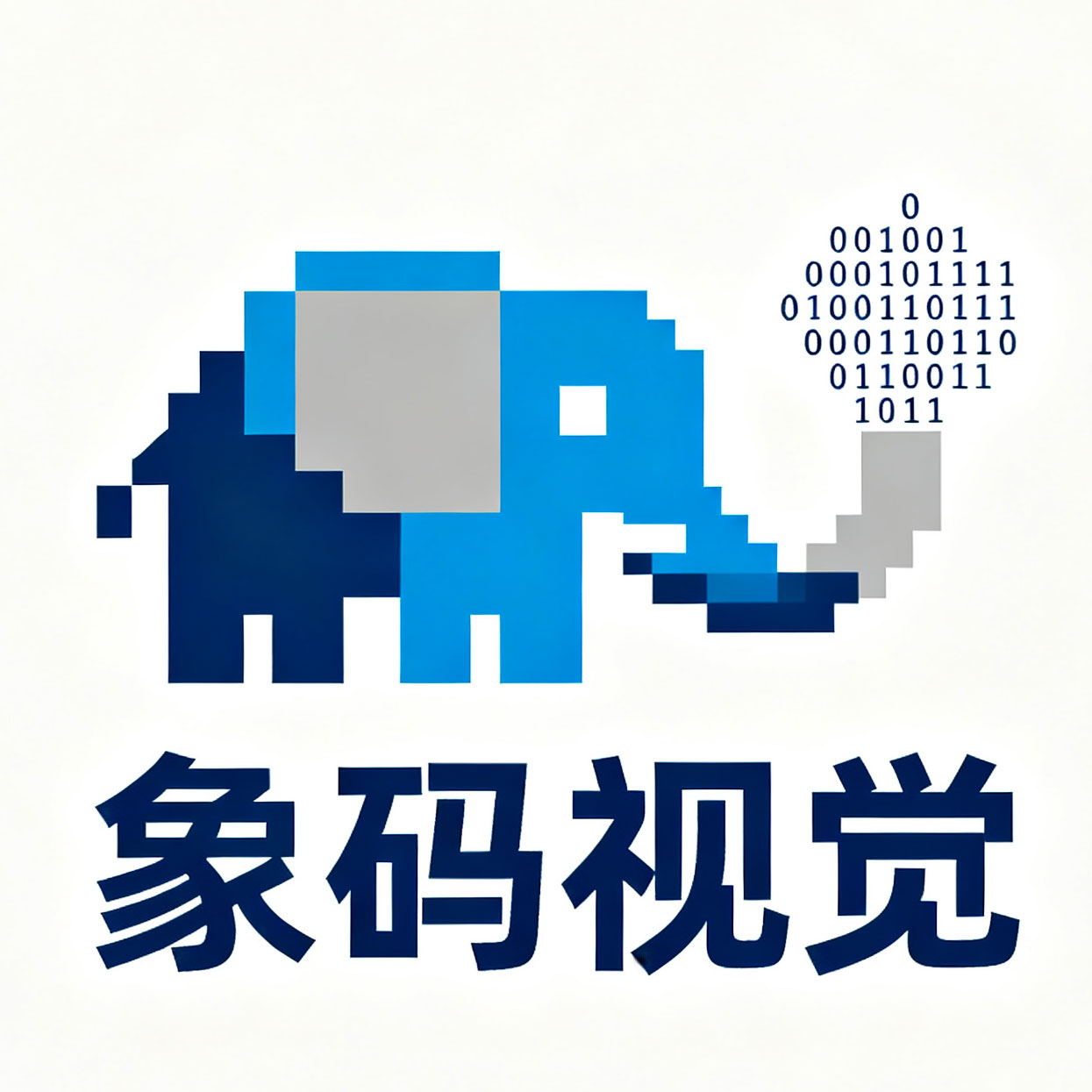 象码视觉