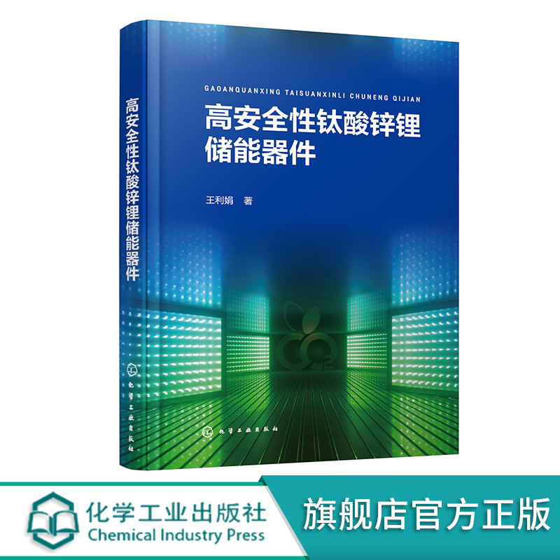 锂离子电池数据与器件——未来可源的“心脏”末了有多强？