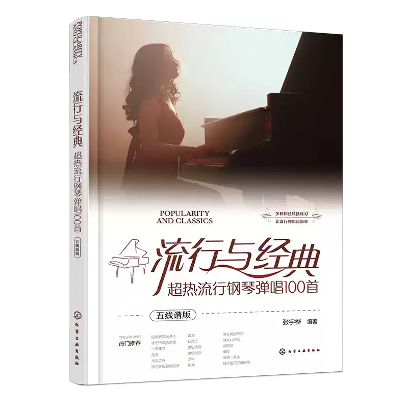 賽馬二胡自學從入門到高手二胡自學一月通2冊二胡初學者入門零基礎自學