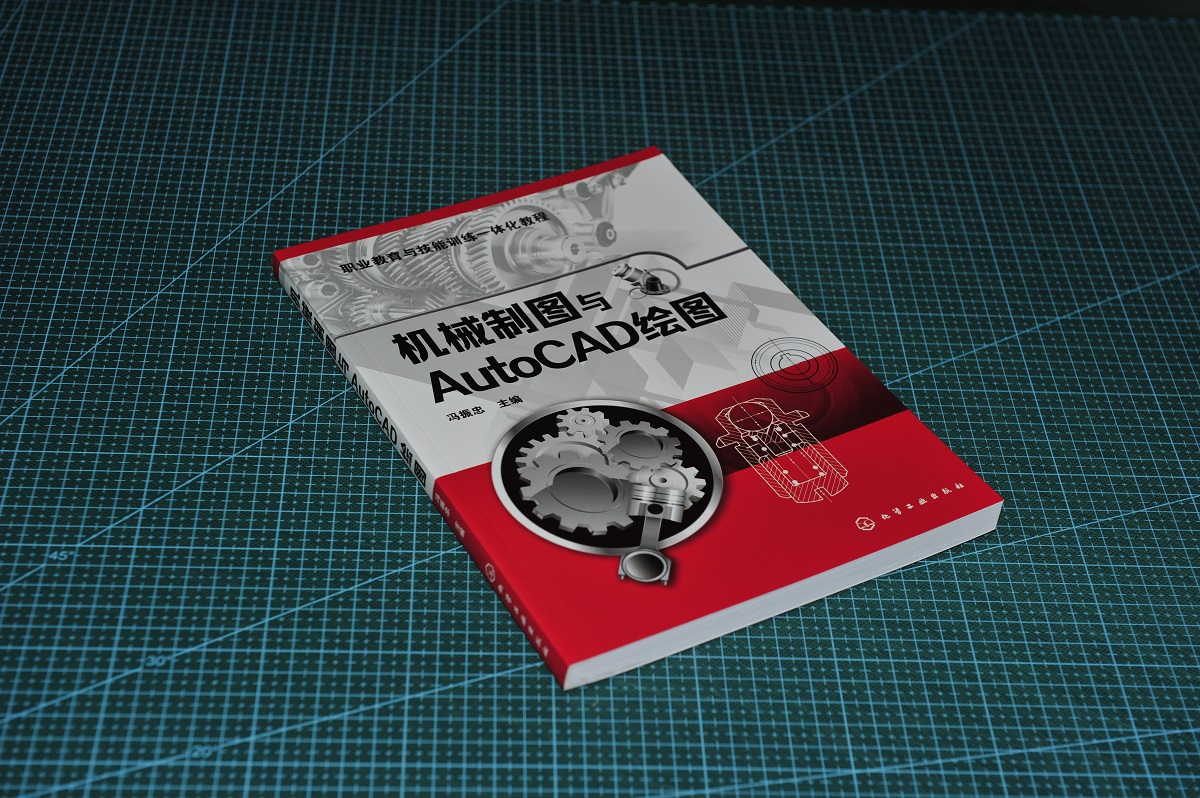 Купить Машины картография С AutoCAD привлечь понимание И рисует три ...