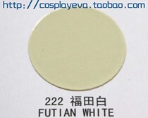 Three and spray paint COSPLAY EVA coloring car paint graffiti self-spray ordinary color white 350ML