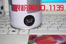 SANHE PAINT COSPLAY EVA COLORING CAR PAINT GRAFFITI HAND SELF-SPRAYING METAL COLOR 350ML