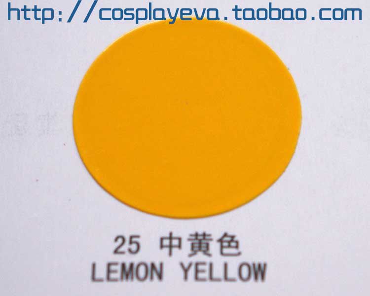Triple and spray paint COSPLAY EVA Upper color car tonic lacquer self-spray normal color yellow color series 350ML-Taobao