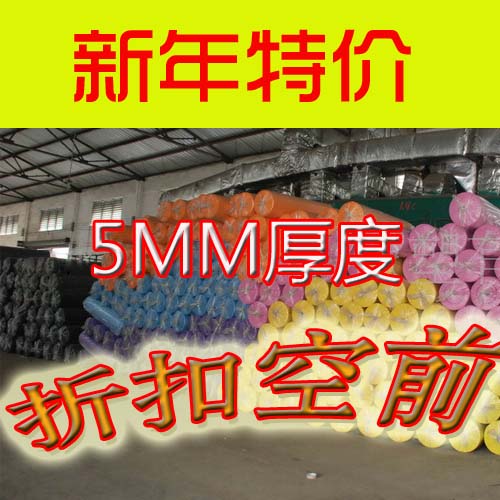 cosplay prop model making EVA sheet coil foam material 5mm 5mm(one piece one square meter)