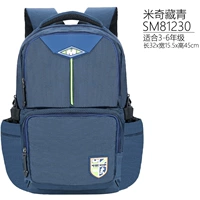 SM81230 Тибетский зеленый (подходит для 3-6 лет)