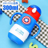 Белая ручка, США, 300 мл