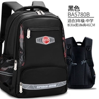 BA5780 Black (подходит для школы 3-го класса)