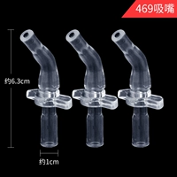 469 рта сосать