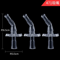 471 Сосание рта