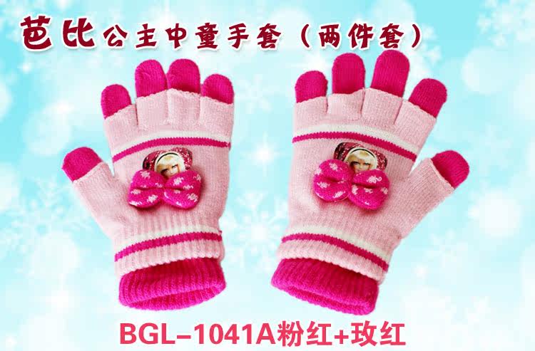 Gants pour fille BARBIE en de laine - Ref 2150169 Image 6