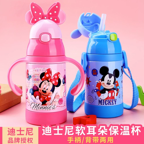 Дисней, детский стакан, детская ручка для выхода на улицу со стаканом для детского сада, 1-2 лет