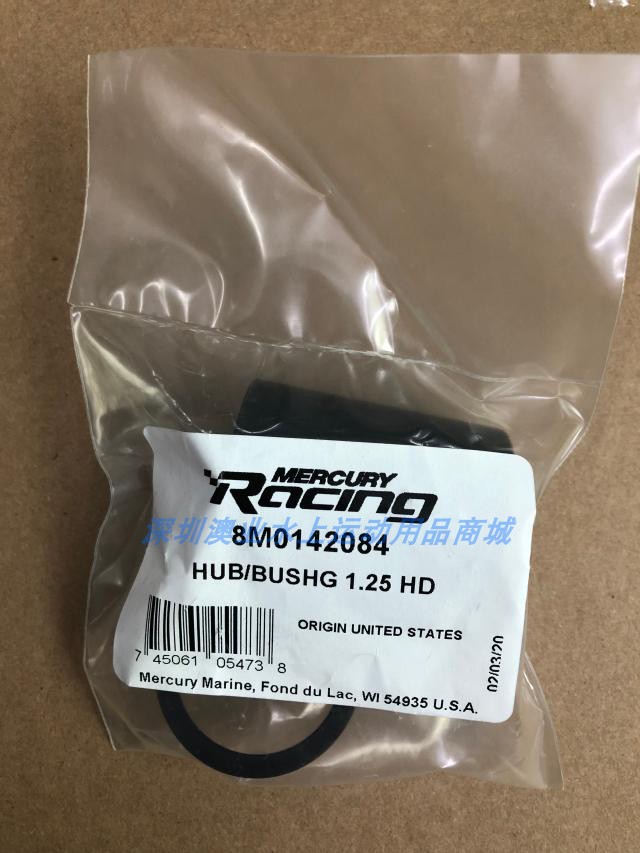 Verado Water Starship Alien MERCURY_250 300 V8 PRO Propeller Car Leaf Gum seaport