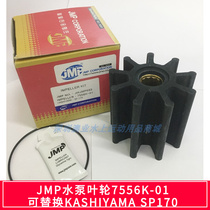 Korea JMP seawater pump impeller 7556K-01 set replaceable KASHIYAMA SP170
