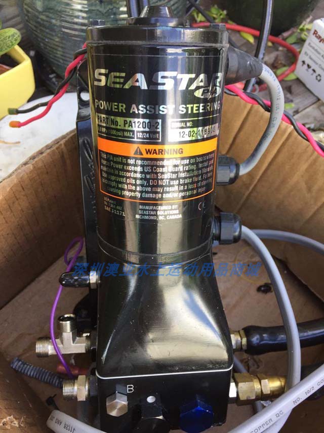 Yachting passenger boat high-speed official boat aluminum alloy fishing boat sailing boat electronic booster pump SEASTAR_PA1200-2