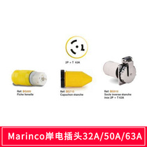 Yacht Yacht yacht Fishing Boat Cruise the Marinco shore Electric plug 32A 50A 63A
