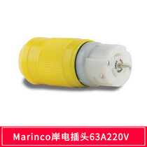 Yacht Yacht yacht Fishing Boats Cruise Dinghy Original Clothing Import Marinco Shore Electric Plug 63A220V