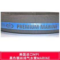 American MPI Yacht Sailing Ship Aluminum Alloy Fishing Boats Steel Wire Vent water pipes PREMIUM MARINE