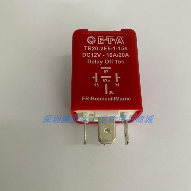 ETA Relay DC12V-10A 20A Universal Relay 5 Pin TR20-2E5-1-15S 24-E-DIVER