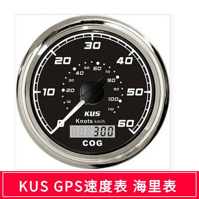 Ship KUS GPS Speed Meter Miles 60 Nautical Miles Yacht Marine Instrument Contains GPS Antenna